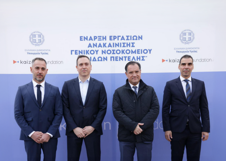 H Kaizen Gaming δημιουργεί το Kaizen Foundation και ανακαινίζει το Γενικό Νοσοκομείο Παίδων Πεντέλης σε ένα έργο 3,8 εκ. Ευρώ.
