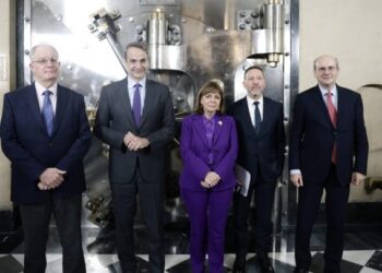 Εγκαίνια του ανακαινισμένου θησαυροφυλακίου στην Τράπεζα της Ελλάδος
