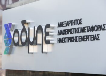 Προκήρυξη 87 θέσεων εργασίας αορίστου χρόνου από τον ΑΔΜΗΕ