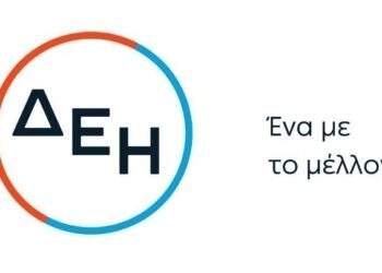 Στα 10,8 λεπτά το πράσινο τιμολόγιο της ΔΕΗ το Μάρτιο