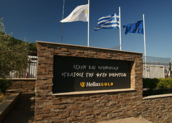 Σημαντική ενίσχυση του Δήμου Αριστοτέλη από τα αυξημένα μεταλλευτικά τέλη της Ελληνικός Χρυσός