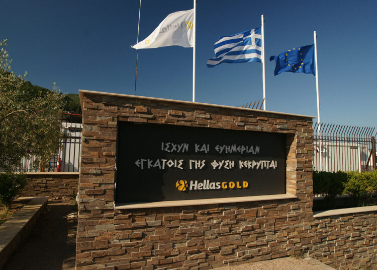 Σημαντική ενίσχυση του Δήμου Αριστοτέλη από τα αυξημένα μεταλλευτικά τέλη της Ελληνικός Χρυσός