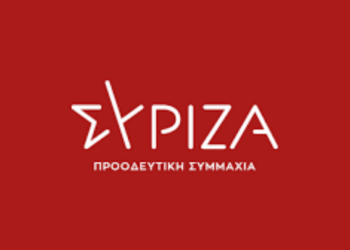 Πόρισμα ΣΥΡΙΖΑ για Τέμπη: Επιρρίπτει ευθύνες στην τότε πολιτική ηγεσία του υπουργείου Υποδομών και Μεταφορών