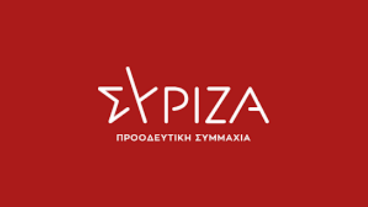 Πόρισμα ΣΥΡΙΖΑ για Τέμπη: Επιρρίπτει ευθύνες στην τότε πολιτική ηγεσία του υπουργείου Υποδομών και Μεταφορών