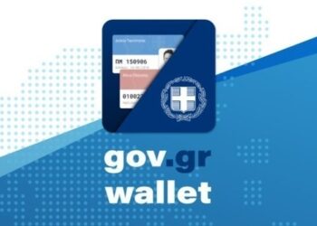 Οι 4 αλλαγές στην καθημερινότητά μας που έρχονται με το νομοσχέδιο «Πράξη για τις ψηφιακές υπηρεσίες»