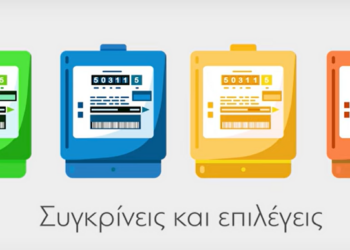 Η Protergia , η ΗΡΩΝ , η ΖΕΝΙΘ  και η Elpedison ανέβασαν τα πράσινα τιμολόγια του Απριλίου. Η ΔΕΗ το διατήρησε  σταθερό