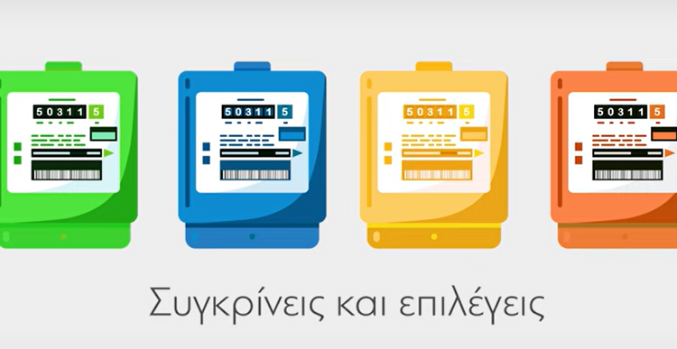 Η Protergia , η ΗΡΩΝ , η ΖΕΝΙΘ  και η Elpedison ανέβασαν τα πράσινα τιμολόγια του Απριλίου. Η ΔΕΗ το διατήρησε  σταθερό