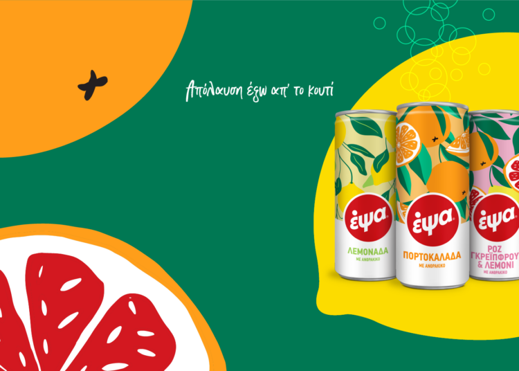 Αύξηση της μετοχικής συμμετοχής της SMERC στην ΕΨΑ