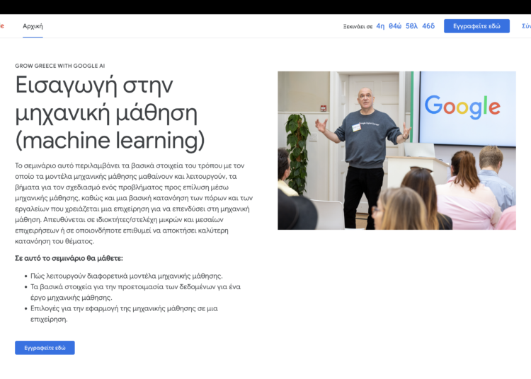 Ολική επαναφορά για τους Πολωνούς στο αεροδρόμιο της Αθήνας