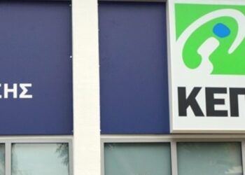 Οδηγίες του ΥΠΕΣ στους δημάρχους για τα ΚΕΠ