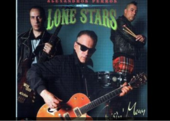 Έφυγε από τη ζωή ο Αλέξανδρος Πέρρος, γνωστός “ροκάς”