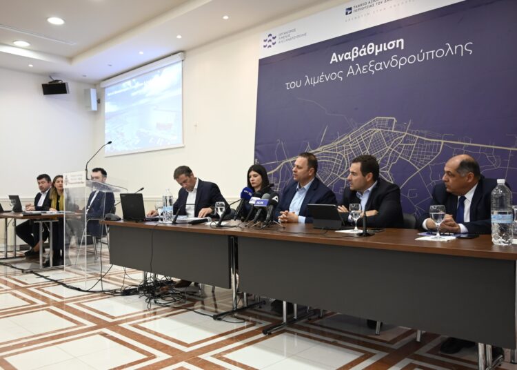 ΤΑΙΠΕΔ: Σε τροχιά ανάπτυξης ο Οργανισμός Λιμένος Αλεξανδρούπολης