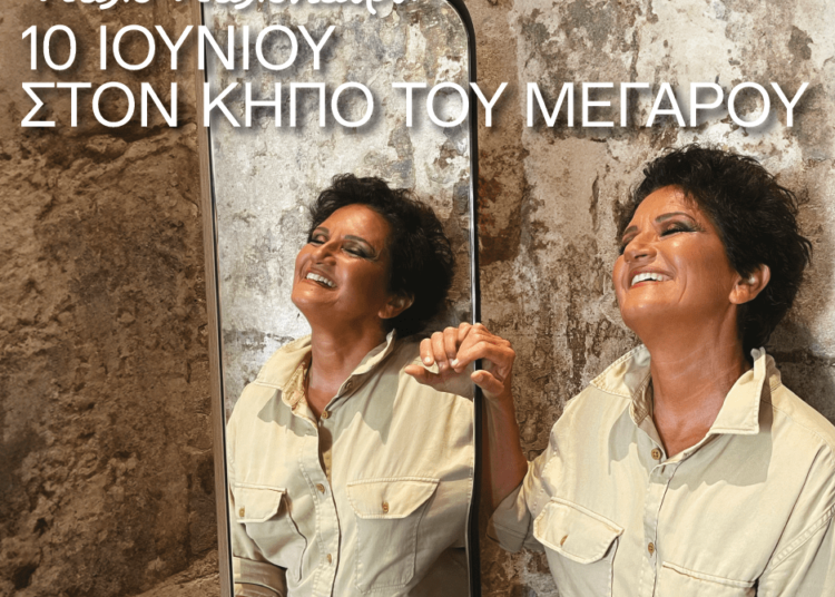 Ο Όμιλος Motor Oil υπερήφανος Χορηγός των Εκδηλώσεων στον Κήπο του Μεγάρου Μουσικής Αθηνών για τρίτη συνεχή χρονιά
