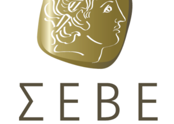 Εξελέγη το νέο Διοικητικό Συμβούλιο του ΣΕΒΕ