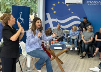 Σ. Ζαχαράκη: Σύντομα θα είναι έτοιμη η Εθνική Πύλη Παροχών Αναπηρίας