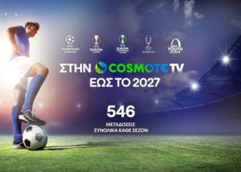 Στην COSMOTE TV έως το 2027 τα Champions League, Europa League και Conference League