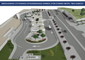 Σύμβαση  Ελληνικό Μετρό – Άκτωρ για τη δημιουργία σύγχρονου συγκοινωνιακού κόμβου στο Μετρό Θεσσαλονίκης