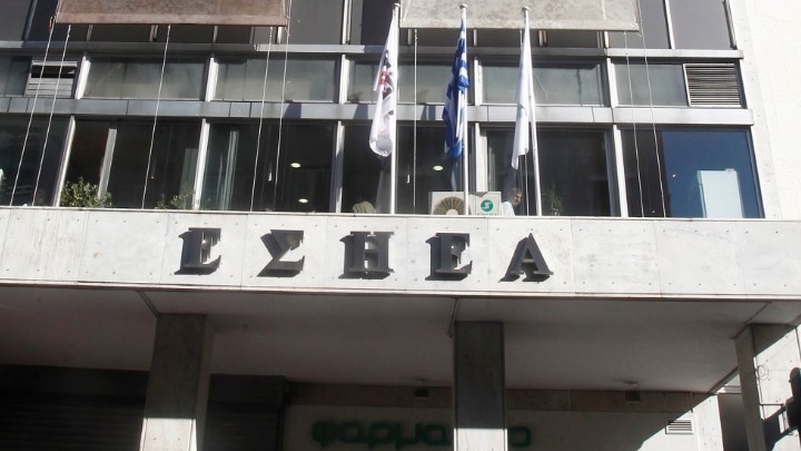 ΕΣΗΕΑ: Έντονη διαμαρτυρία για την αναστολή της καθημερινής έκδοσης της ΑΥΓΗΣ