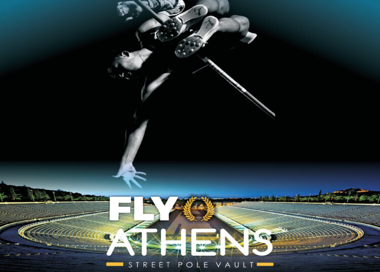 Η nrg χορηγός του Διεθνούς Μίτινγκ Επί Κοντώ “Fly Athens”