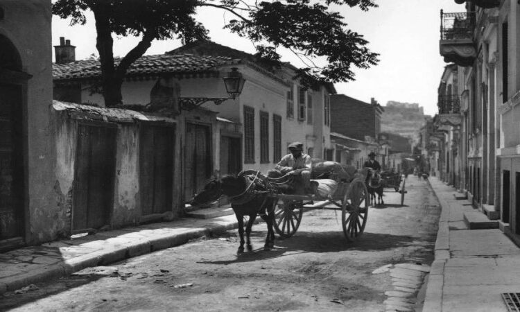 Οδός Ονείρων: Ένα βίντεο για την παλιά Αθήνα (vid)