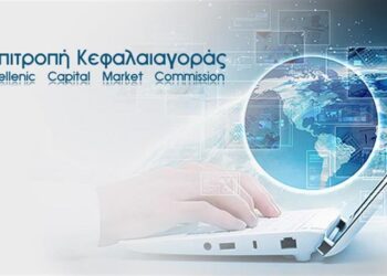 Πρόστιμα ύψους 247.000 ευρώ επέβαλε η Επιτροπή Κεφαλαιαγοράς