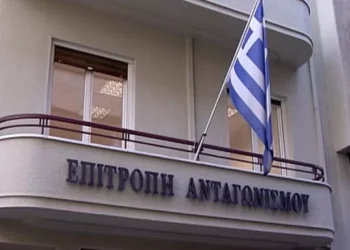 Στην Επιτροπή Ανταγωνισμού ο Υπ. Ανάπτυξης: Ενισχύεται με 50 προσλήψεις