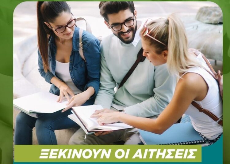 Έως τις 10 Σεπτεμβρίου οι εγγραφές στις ΣΑΕΚ