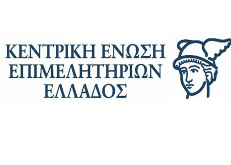 ΚΕΕΕ/Palmos Analysis: Χαρτογράφηση των αναγκών των επιχειρήσεων σε επαγγελματικές ειδικότητες