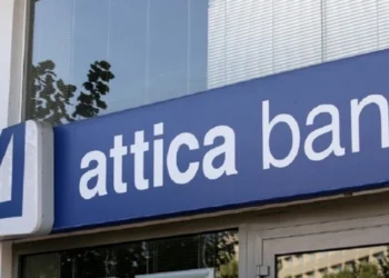 Υπουργείο Εθνικής Οικονομίας και Οικονομικών: Στον «Ηρακλή ΙΙΙ» δάνεια 3,68 δισ. ευρώ Αττικής και Παγκρήτιας Τράπεζας