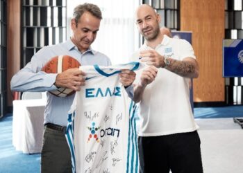 Μητσοτάκης: «Κάντε μας χαρούμενους»