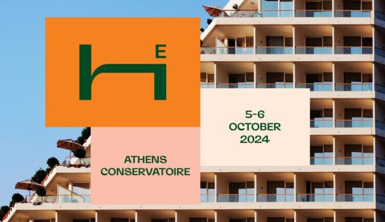 Hotel Experience/Ωδείο Αθηνών: Έκθεση αφιερωμένη στο μέλλον της φιλοξενίας στις 5-6 Οκτωβρίου