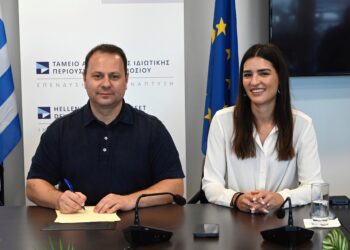 ΤΑΙΠΕΔ: Υπογραφή σύμβασης για την αξιοποίηση του ακινήτου «Σάνη Κασσάνδρας»