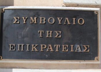 ΣτΕ: «Ναι» στην έκδοση του Ali Yesildag στην Τουρκία -Πρώην φίλος του Ερντογάν τον είχε καταγγείλει για διαφθορά