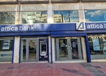 Συμφωνία για τη δημιουργία του πέμπτου τραπεζικού πυλώνα με τη συγχώνευση Attica Bank με την Παγκρήτια
