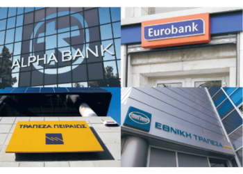 Υπουργείο Εθνικής Οικονομίας/ Νέα πολιτική από τις τράπεζες: Ποια μειώνει τις προμηθείς – Ποιες συναλλαγές είναι δωρεάν