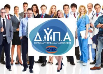 ΔΥΠΑ: Λήγει αύριο η παράταση για αιτήσεις στις πράσινες δεξιότητες -Το πρόγραμμα αφορά 50.000 ανέργους