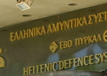 Ελληνικά Αμυντικά Συστήματα: Για πρώτη φορά με ξένο εταίρο η παραγωγή πυρομαχικών στην Ελλάδα