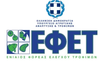 ΕΦΕΤ: Ανακάλεσε γνωστό πυρηνέλαιο