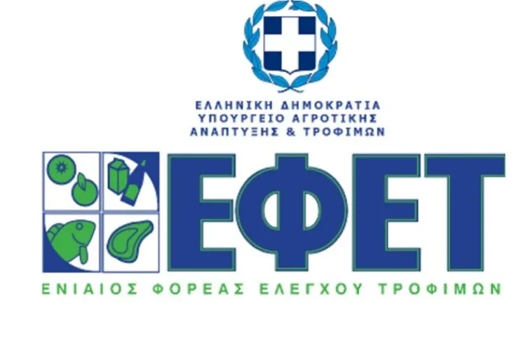 ΕΦΕΤ: Ανακάλεσε γνωστό πυρηνέλαιο
