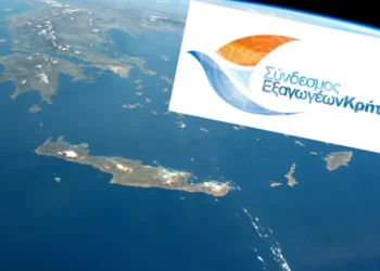 Η Κρήτη …στέγνωσε από προϊόντα- Οι εξαγωγές είναι σε ελεύθερη  πτώση