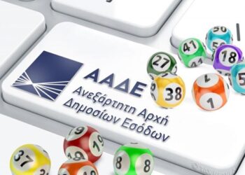 Φορολοταρία/Δείτε αν κερδίσατε 50.000 ευρώ: Μπείτε εδώ για να δείτε