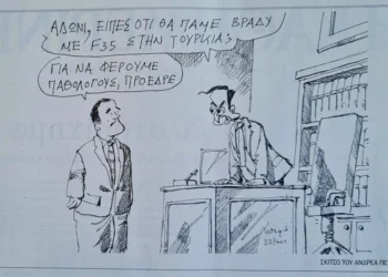 Viral η γελοιογραφία του Πετρουλάκη για τον Άδωνι και τα F-35