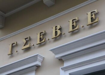 ΙΜΕ ΓΣΕΒΕΕ: Τα ολιγοπώλια ελέγχουν την αγορά δηλώνει το 87,3% των μικρών και πολύ μικρών επιχειρήσεων