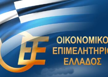 Οικονομικό Επιμελητήριο Ελλάδος: Μνημόνιο Συνεργασίας με την Ελληνική Αναπτυξιακή Τράπεζα