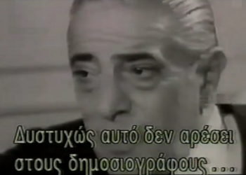 Ωνάσης