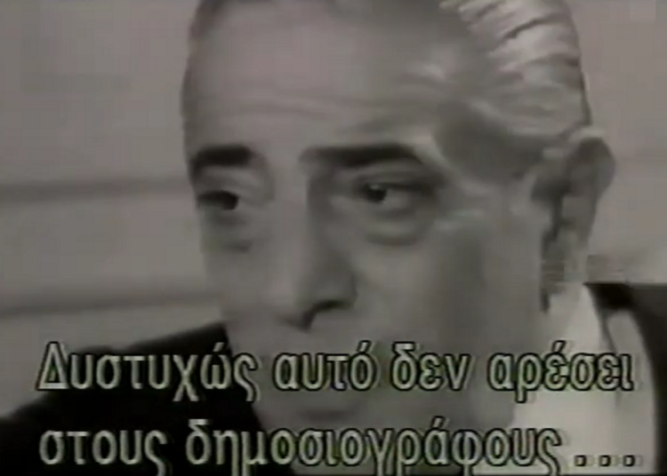 Ωνάσης