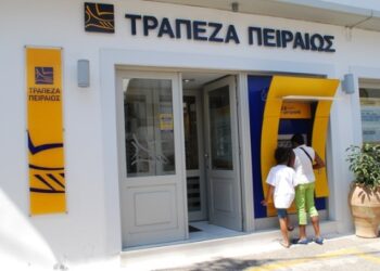 Τράπεζα Πειραιώς: Ιστορικό ρεκόρ κερδοφορίας 333 εκατ. ευρώ το Β’ τρίμηνο 2024