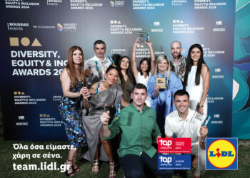 Η Lidl Ελλάς Diversity, Equity & Inclusion Champion of the Year για 2η συνεχή χρονιά