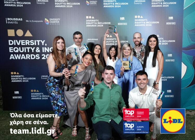 Η Lidl Ελλάς Diversity, Equity & Inclusion Champion of the Year για 2η συνεχή χρονιά