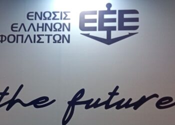 Η Ένωση Ελλήνων Εφοπλιστών απένειμε 111 υποτροφίες μεταπτυχιακών σπουδών